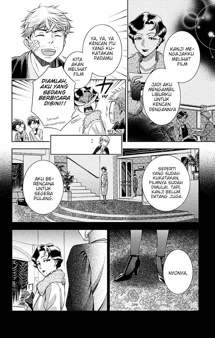 Usotoki Rhetoric Chapter 5 - halaman 24