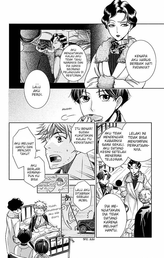 Usotoki Rhetoric Chapter 5 - halaman 26