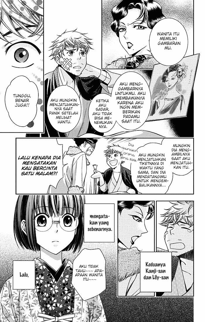 Usotoki Rhetoric Chapter 5 - halaman 27