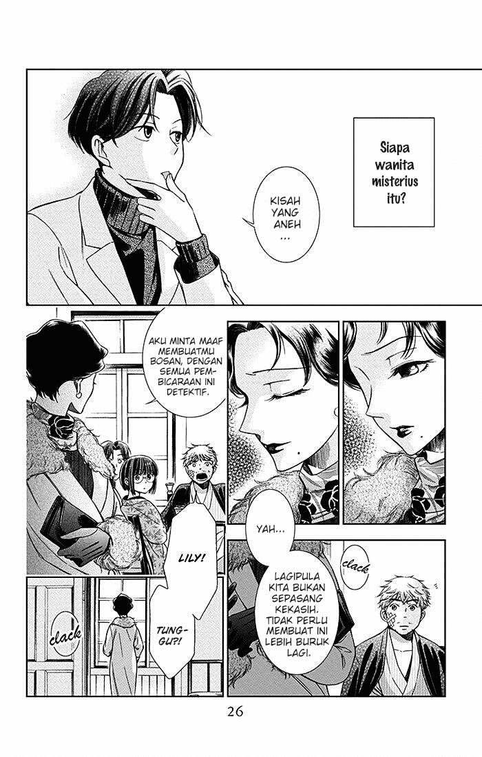 Usotoki Rhetoric Chapter 5 - halaman 28