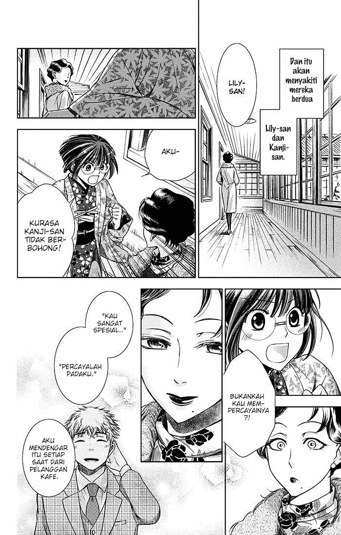 Usotoki Rhetoric Chapter 5 - halaman 30