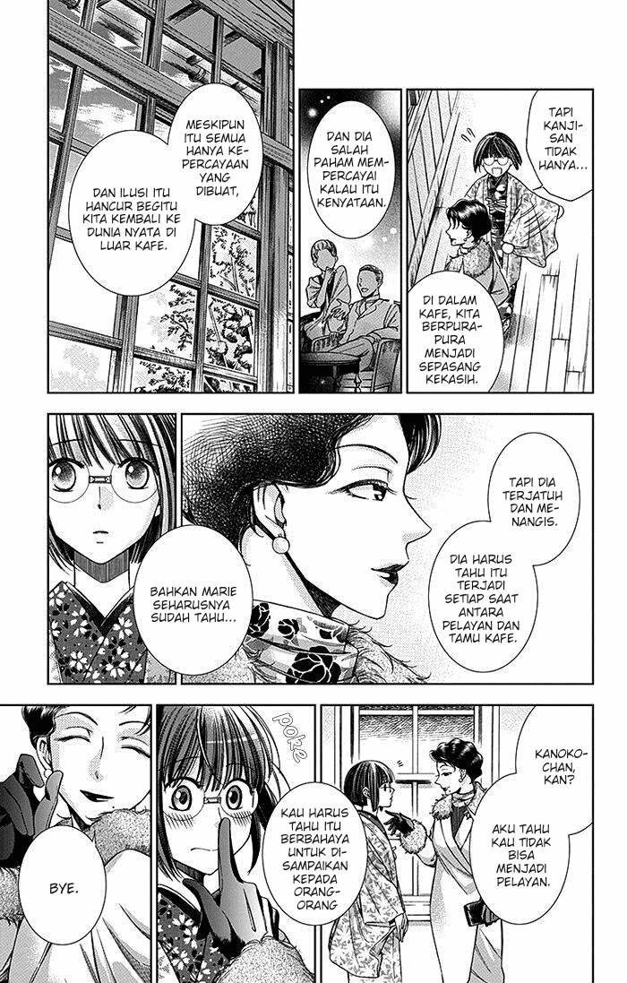 Usotoki Rhetoric Chapter 5 - halaman 31