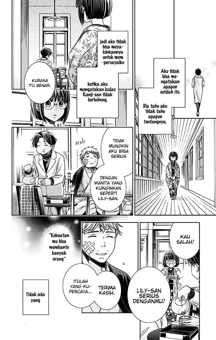 Usotoki Rhetoric Chapter 5 - halaman 32