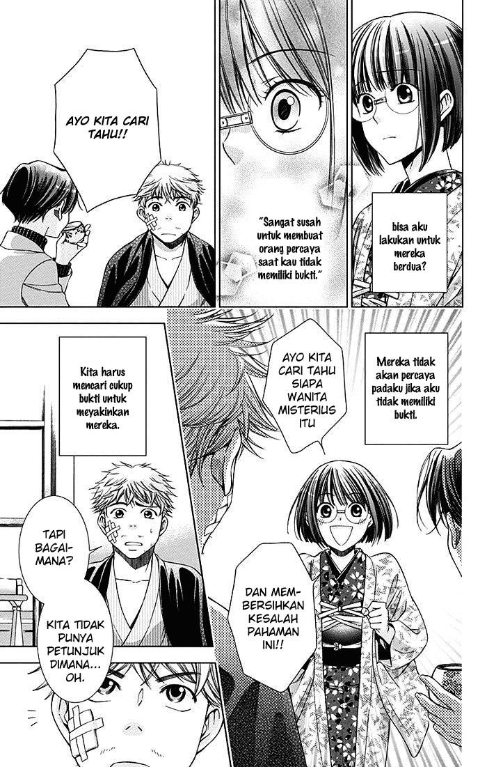 Usotoki Rhetoric Chapter 5 - halaman 33