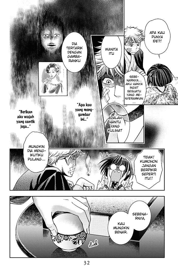 Usotoki Rhetoric Chapter 5 - halaman 34