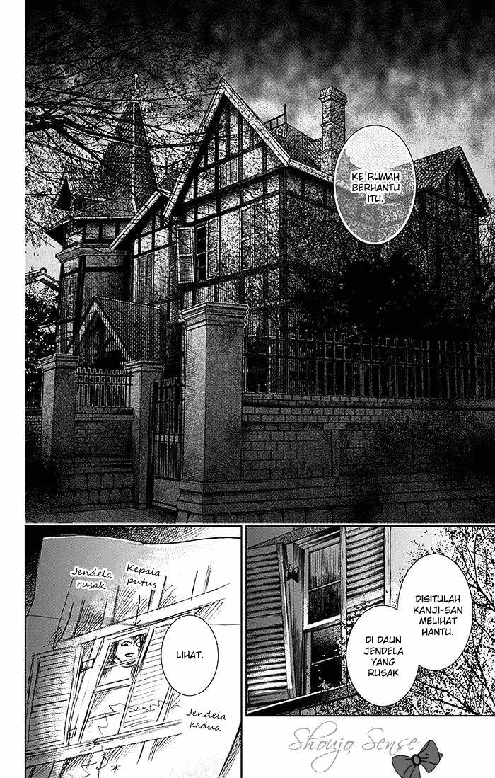 Usotoki Rhetoric Chapter 5 - halaman 36