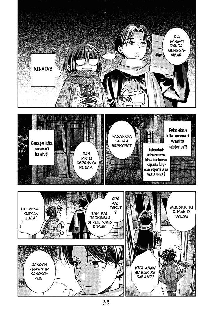 Usotoki Rhetoric Chapter 5 - halaman 37