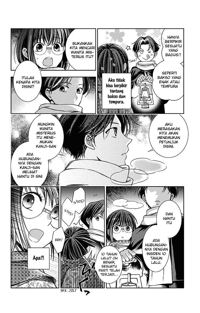 Usotoki Rhetoric Chapter 5 - halaman 38