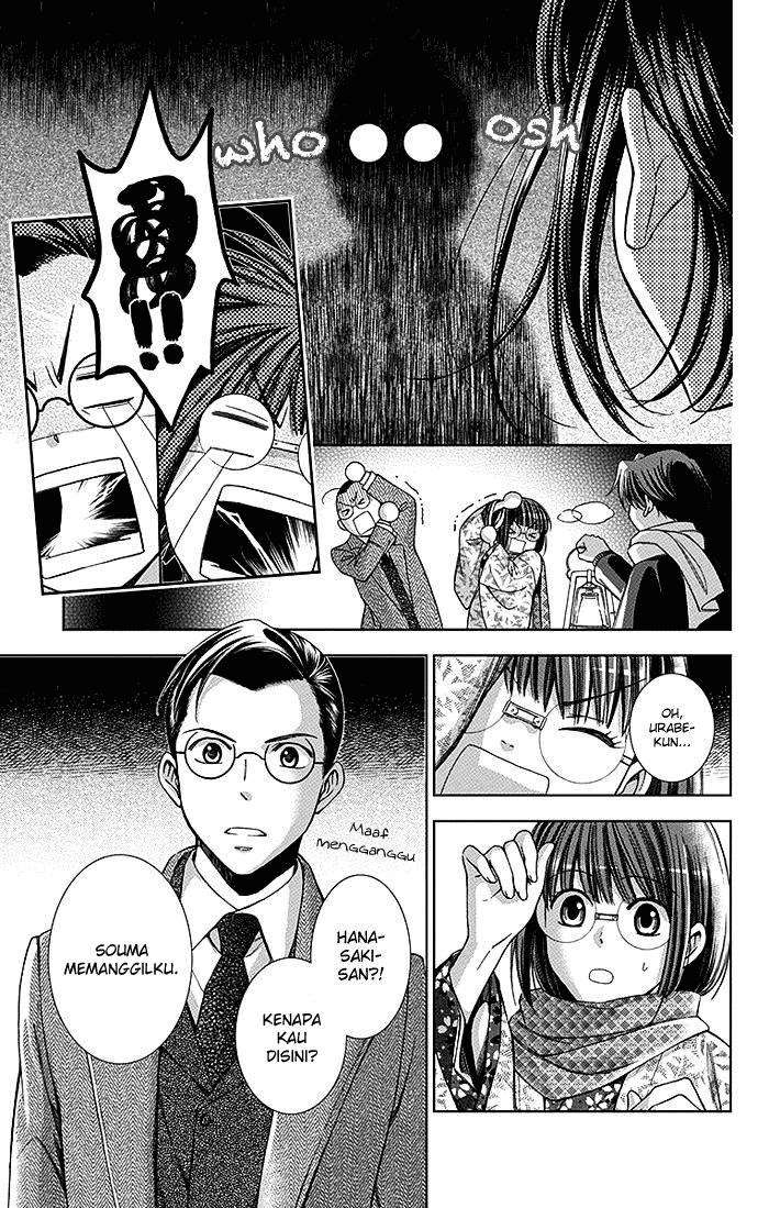Usotoki Rhetoric Chapter 5 - halaman 39