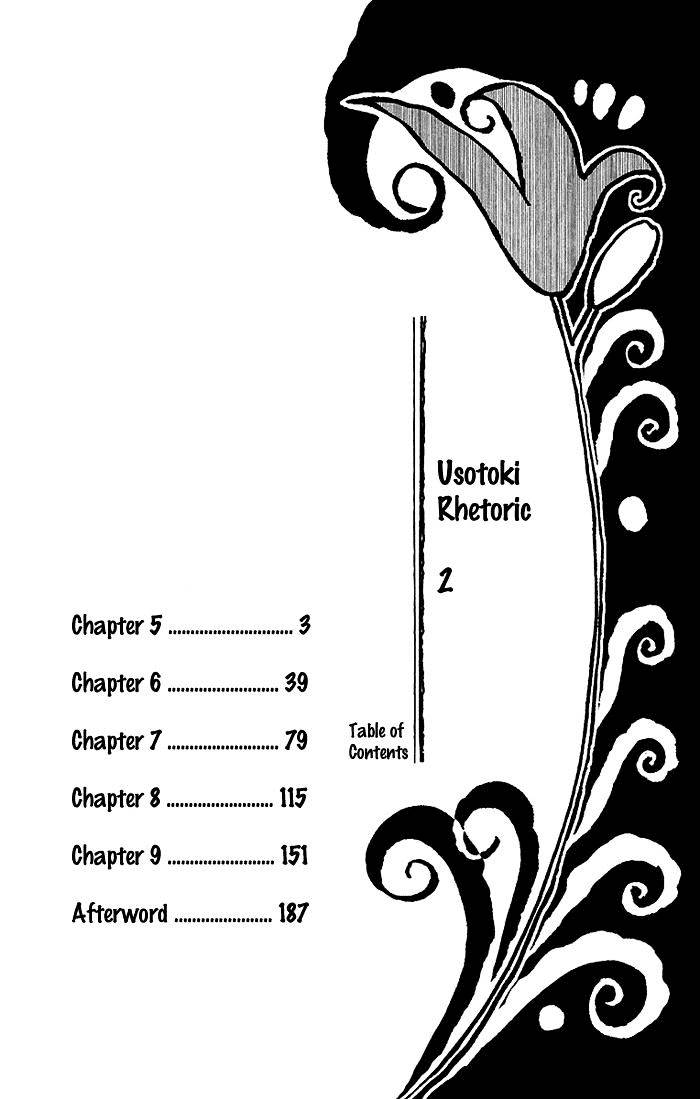 Usotoki Rhetoric Chapter 5 - halaman 4