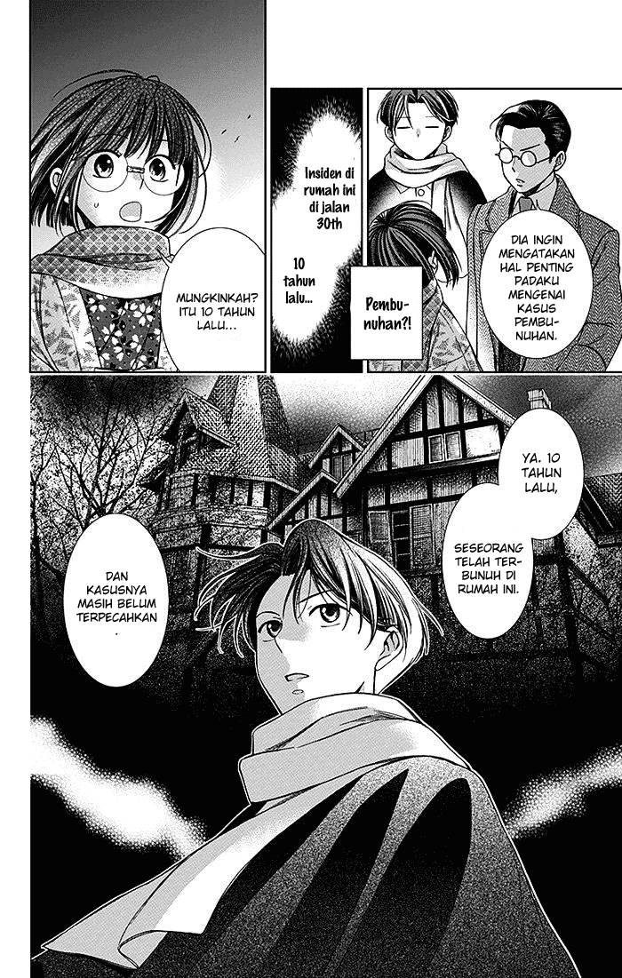 Usotoki Rhetoric Chapter 5 - halaman 40