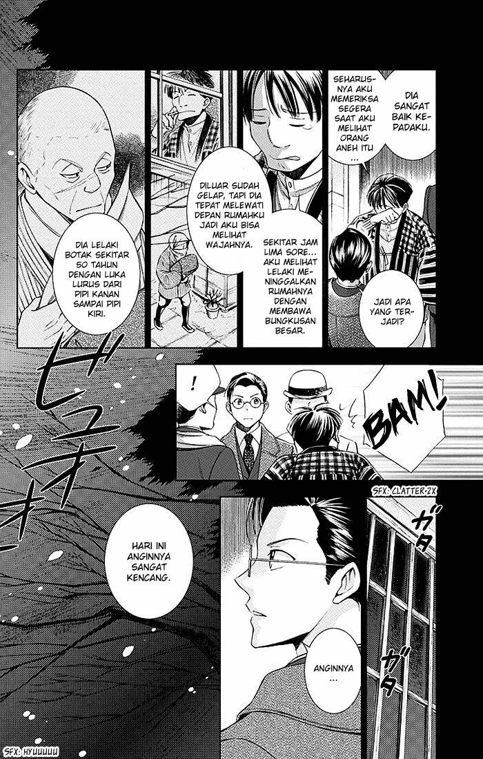 Usotoki Rhetoric Chapter 5 - halaman 6