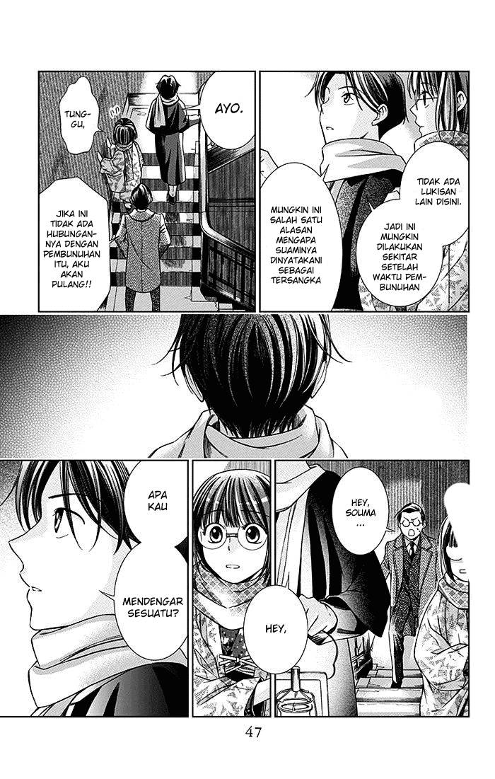 Usotoki Rhetoric Chapter 6 - halaman 10