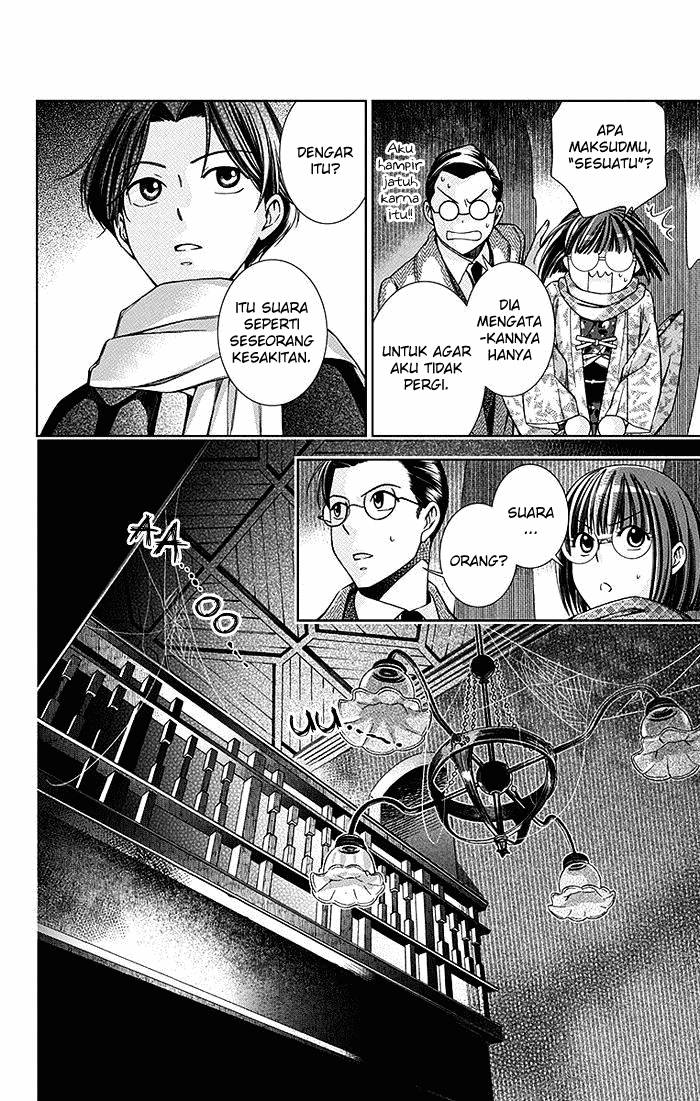Usotoki Rhetoric Chapter 6 - halaman 11