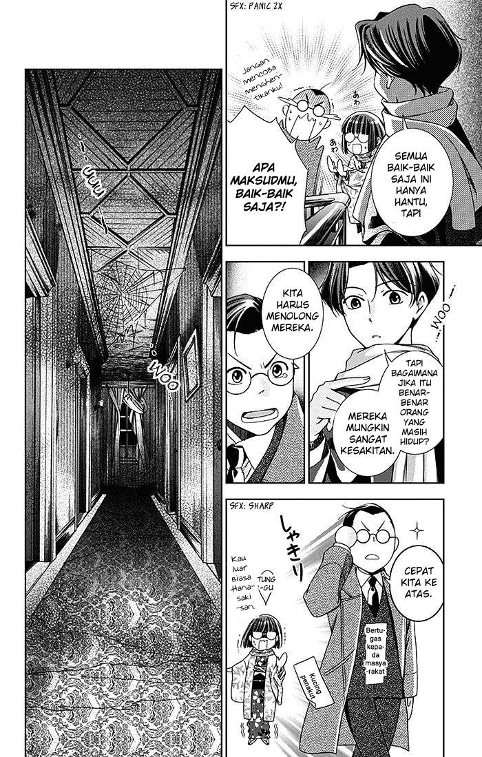 Usotoki Rhetoric Chapter 6 - halaman 13