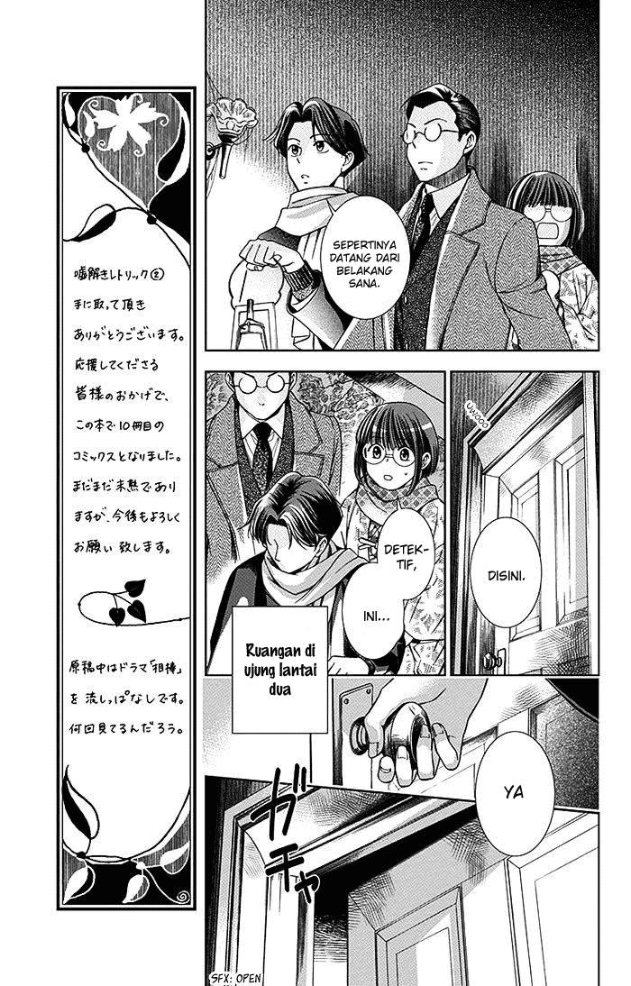 Usotoki Rhetoric Chapter 6 - halaman 14