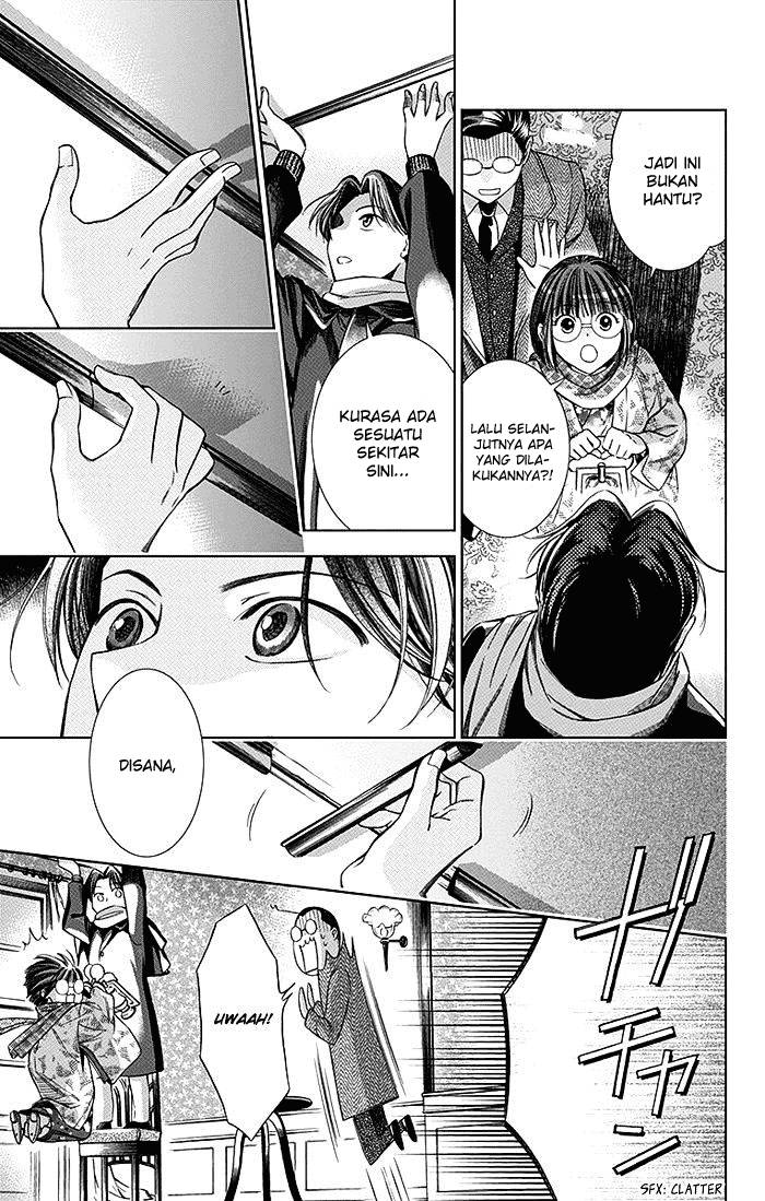 Usotoki Rhetoric Chapter 6 - halaman 18