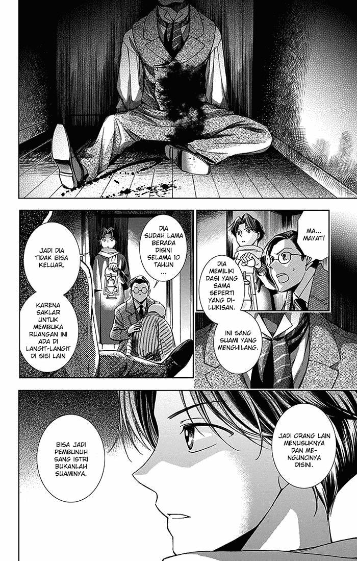 Usotoki Rhetoric Chapter 6 - halaman 21
