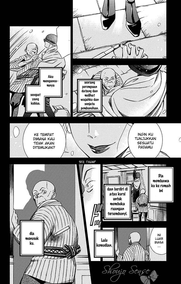Usotoki Rhetoric Chapter 6 - halaman 23