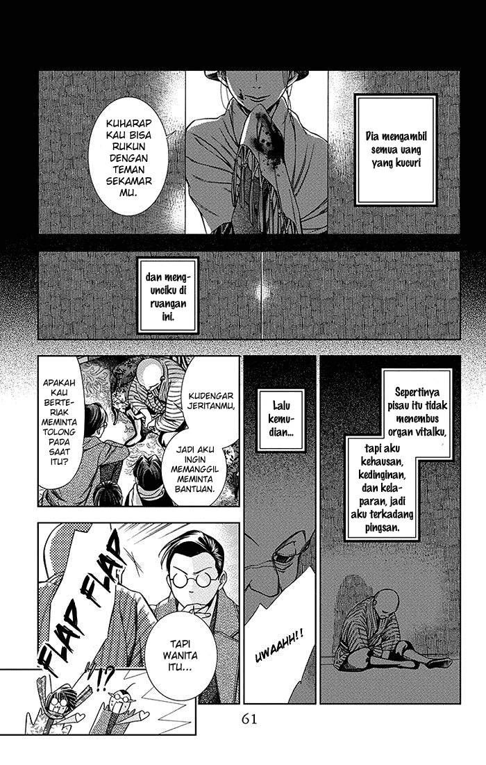 Usotoki Rhetoric Chapter 6 - halaman 24