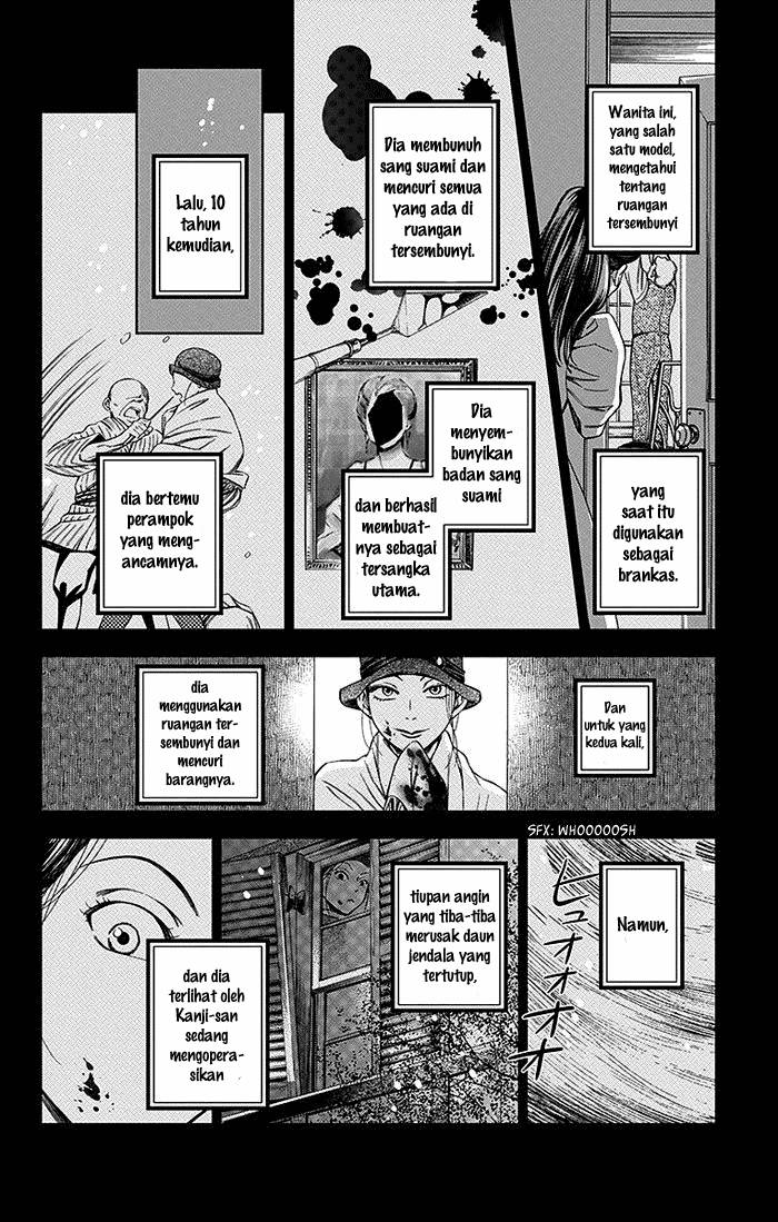Usotoki Rhetoric Chapter 6 - halaman 28
