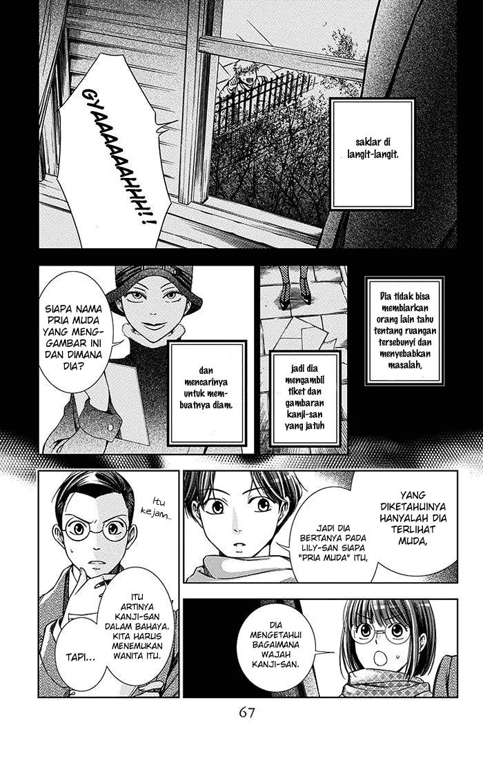 Usotoki Rhetoric Chapter 6 - halaman 29