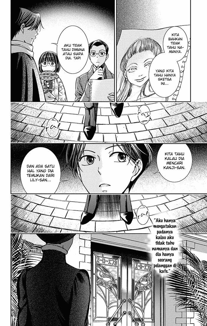 Usotoki Rhetoric Chapter 6 - halaman 30