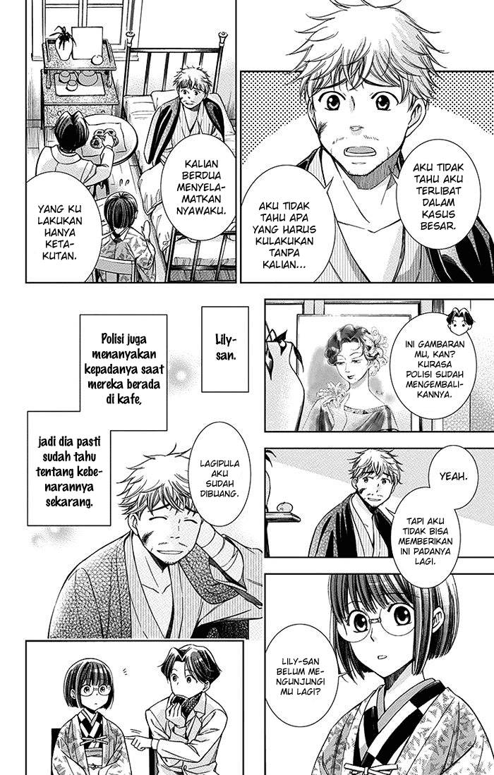 Usotoki Rhetoric Chapter 6 - halaman 32