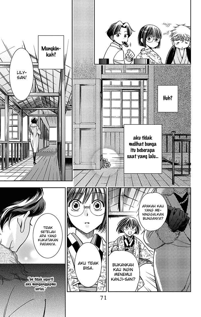Usotoki Rhetoric Chapter 6 - halaman 33