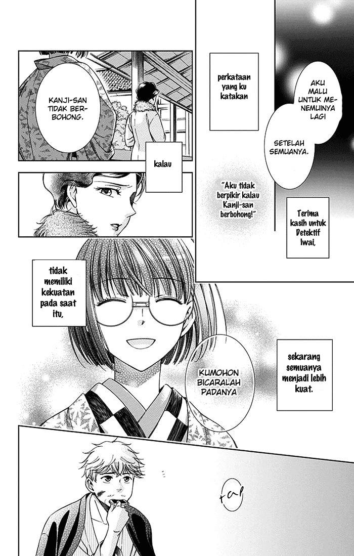 Usotoki Rhetoric Chapter 6 - halaman 34