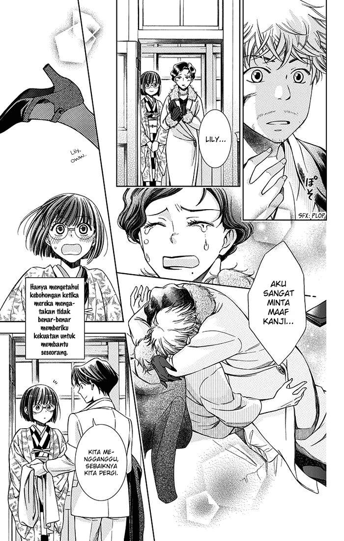 Usotoki Rhetoric Chapter 6 - halaman 35