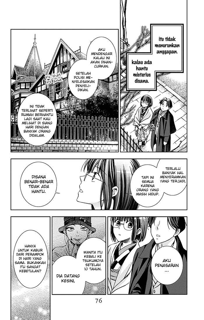 Usotoki Rhetoric Chapter 6 - halaman 38
