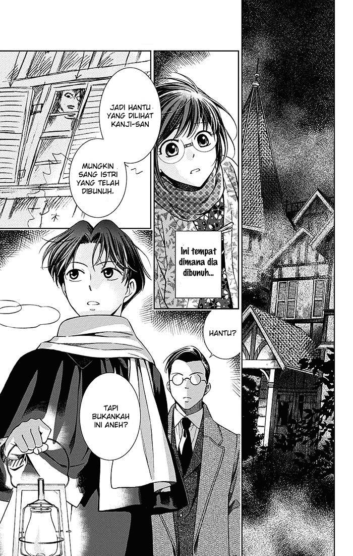 Usotoki Rhetoric Chapter 6 - halaman 4