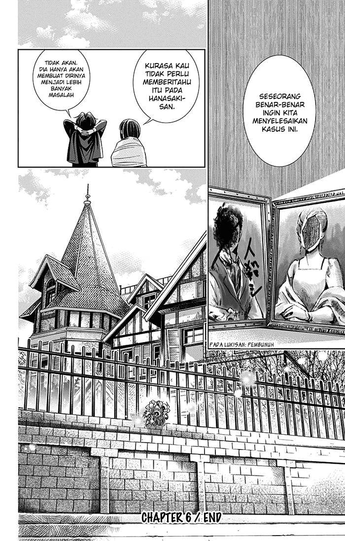Usotoki Rhetoric Chapter 6 - halaman 40