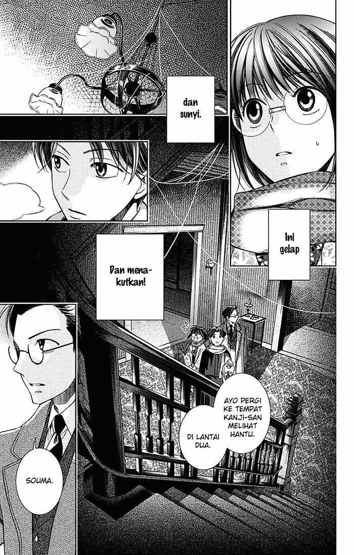 Usotoki Rhetoric Chapter 6 - halaman 6