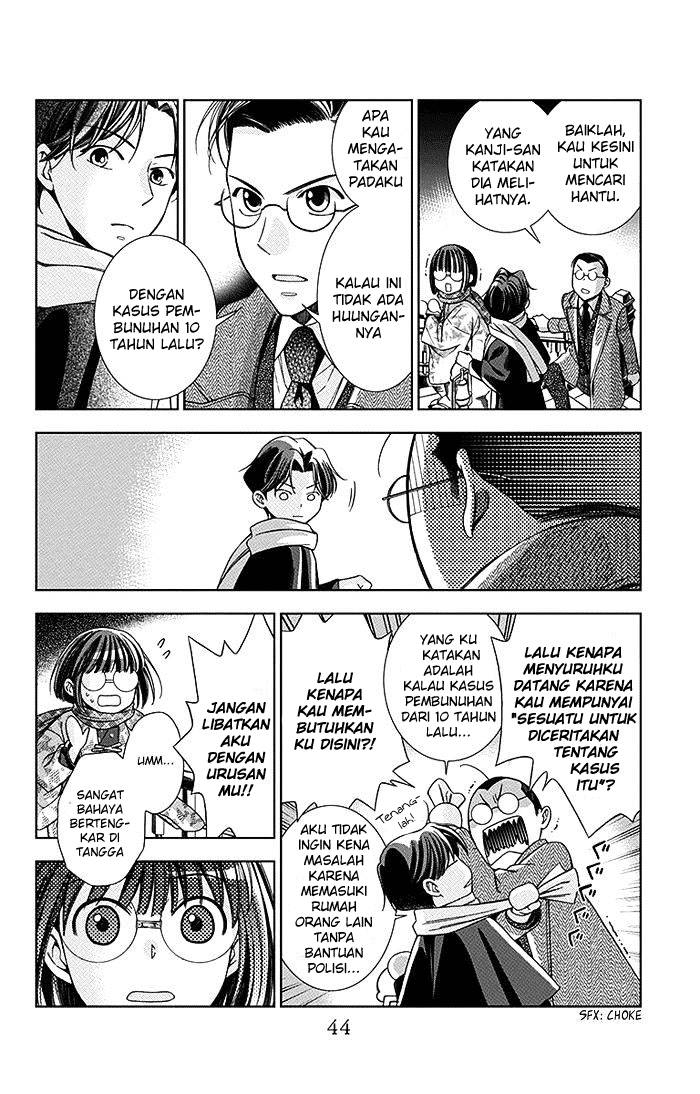 Usotoki Rhetoric Chapter 6 - halaman 7