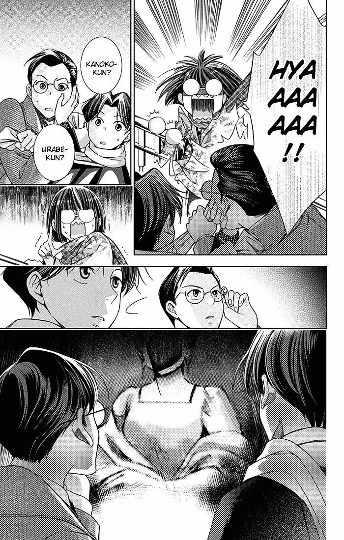 Usotoki Rhetoric Chapter 6 - halaman 8