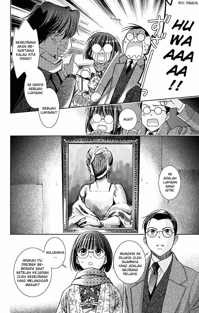 Usotoki Rhetoric Chapter 6 - halaman 9