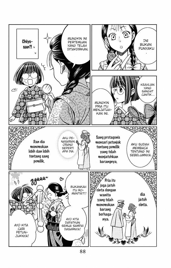 Usotoki Rhetoric Chapter 7 - halaman 10