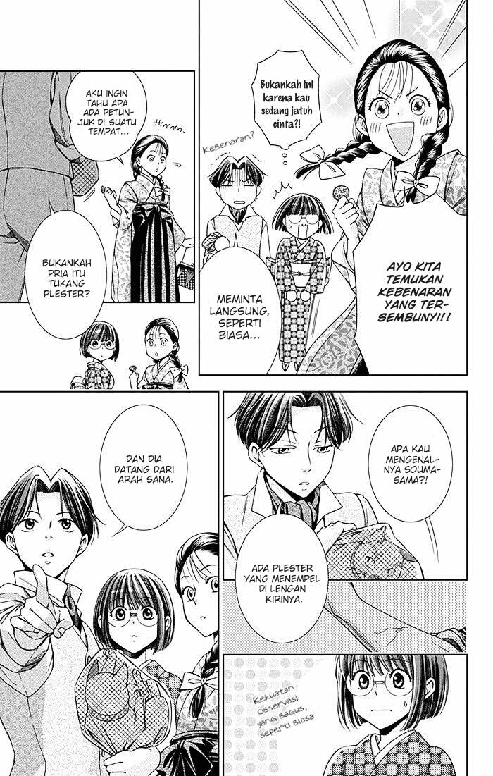 Usotoki Rhetoric Chapter 7 - halaman 11