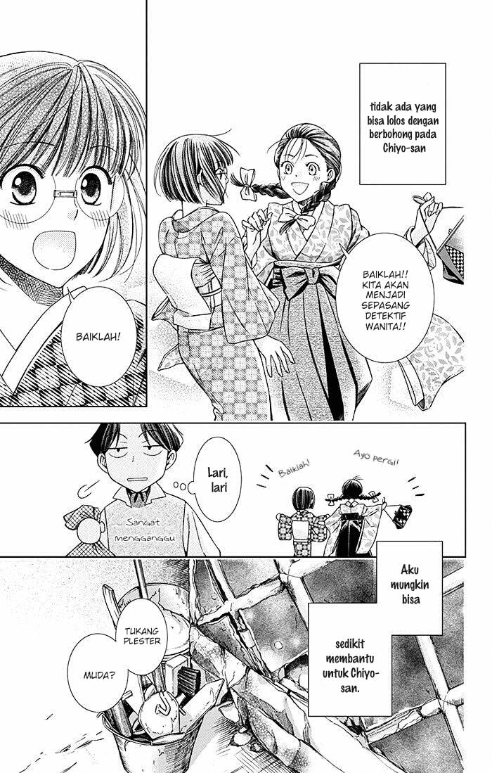 Usotoki Rhetoric Chapter 7 - halaman 13