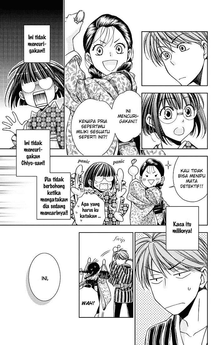 Usotoki Rhetoric Chapter 7 - halaman 17