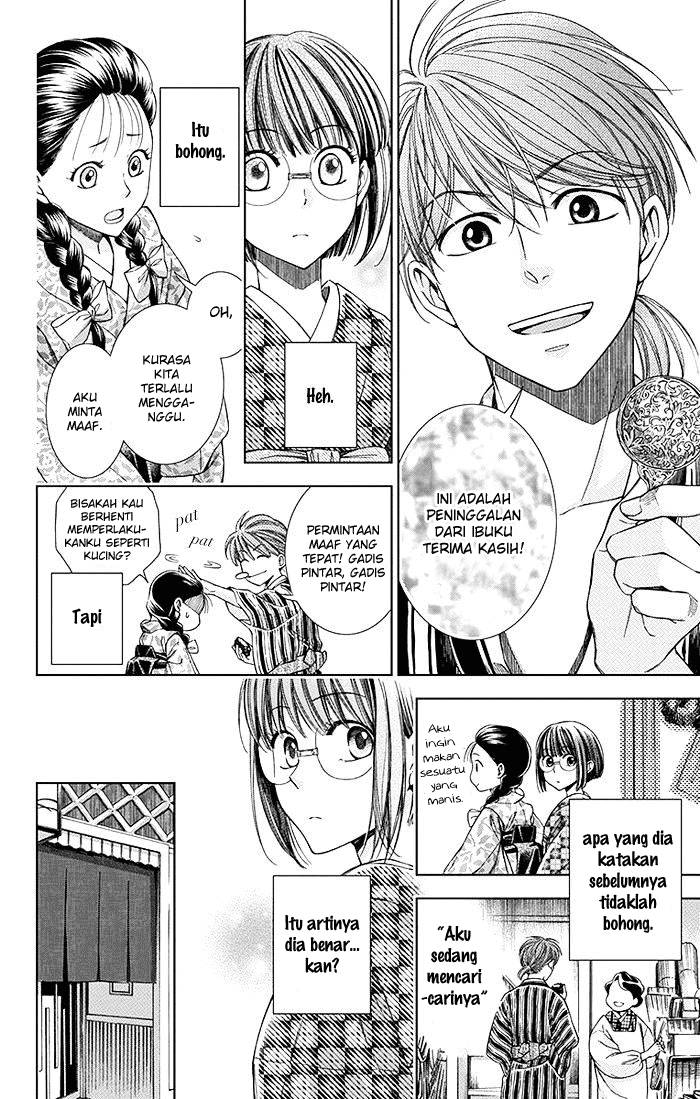 Usotoki Rhetoric Chapter 7 - halaman 18