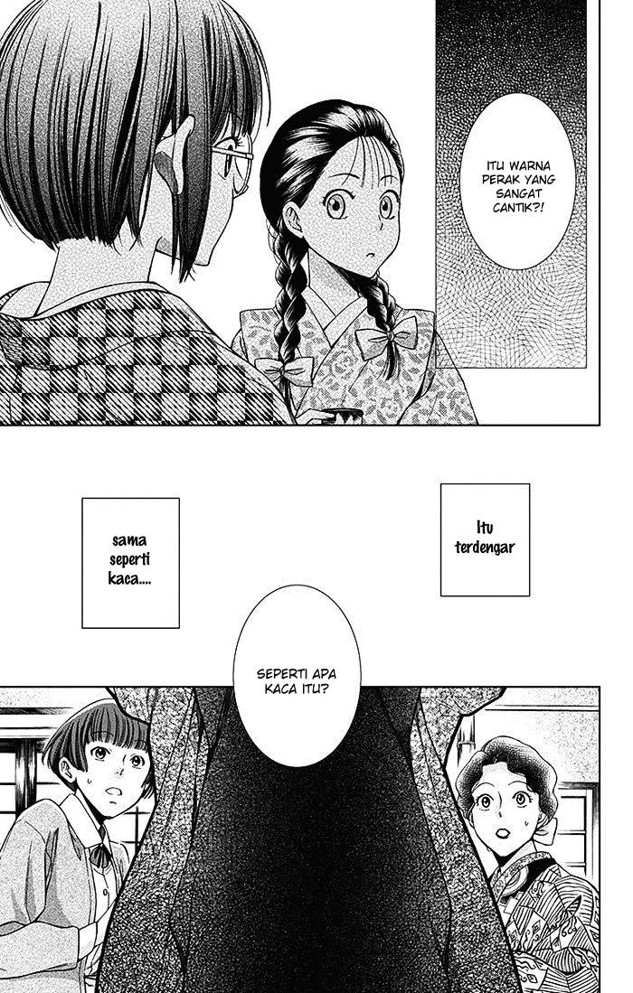 Usotoki Rhetoric Chapter 7 - halaman 21