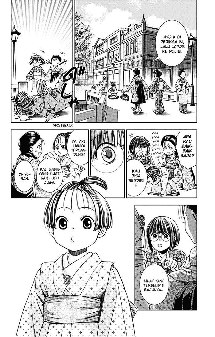 Usotoki Rhetoric Chapter 7 - halaman 24