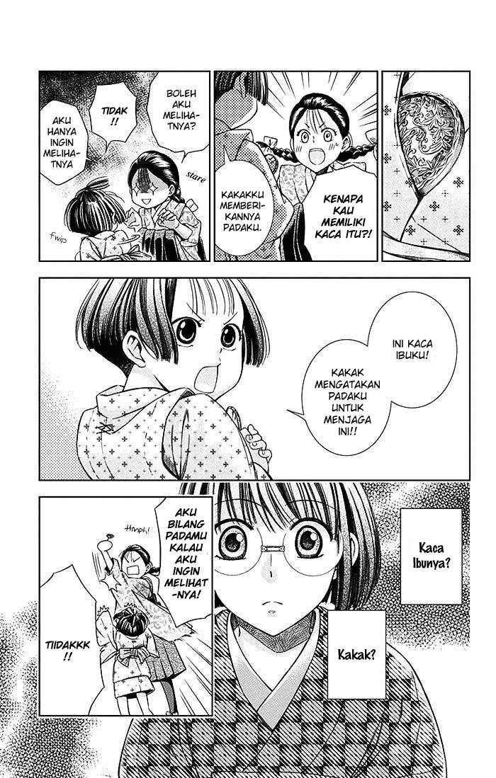 Usotoki Rhetoric Chapter 7 - halaman 25