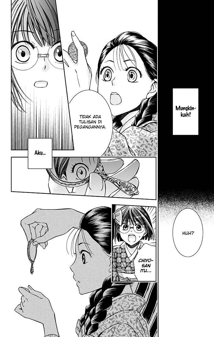 Usotoki Rhetoric Chapter 7 - halaman 26