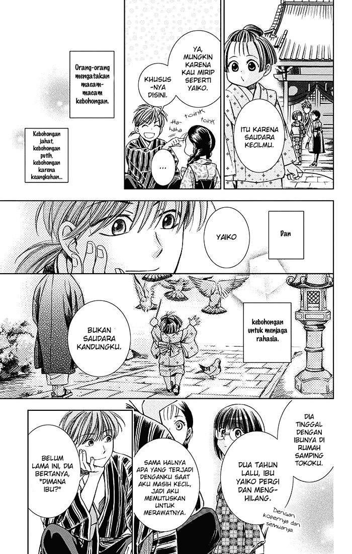 Usotoki Rhetoric Chapter 7 - halaman 29