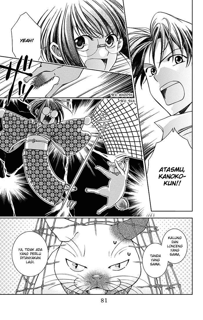 Usotoki Rhetoric Chapter 7 - halaman 3