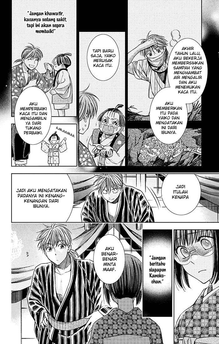 Usotoki Rhetoric Chapter 7 - halaman 30